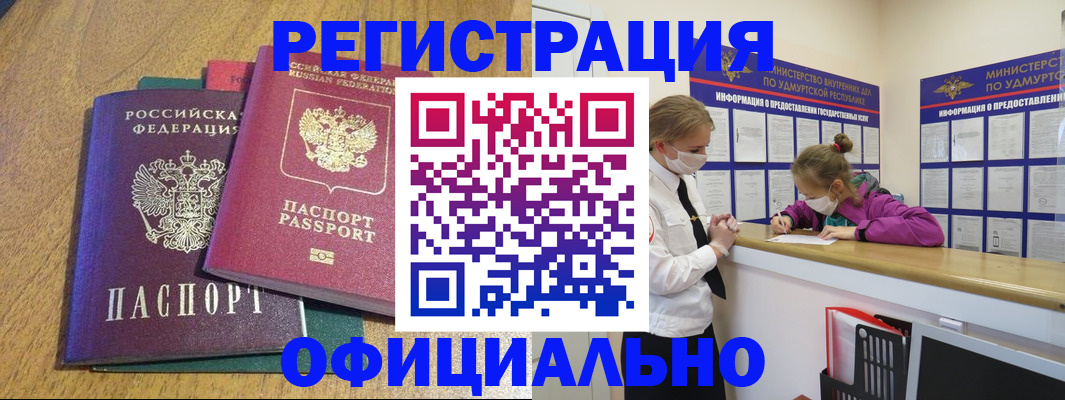 регистрация для дет. сада в Клине